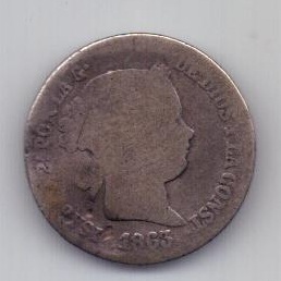 2 реала 1863 г. Испания