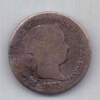 2 реала 1863 г. Испания