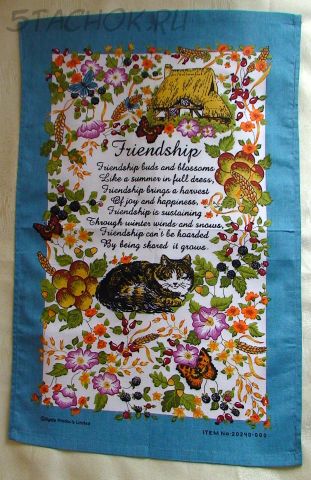 Полотенце-панно "Кошка Дружба"