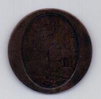 Медаль 1789 г. За взятие Бастилии.