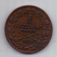 2/3 скиллинга 1839 г. Швеция