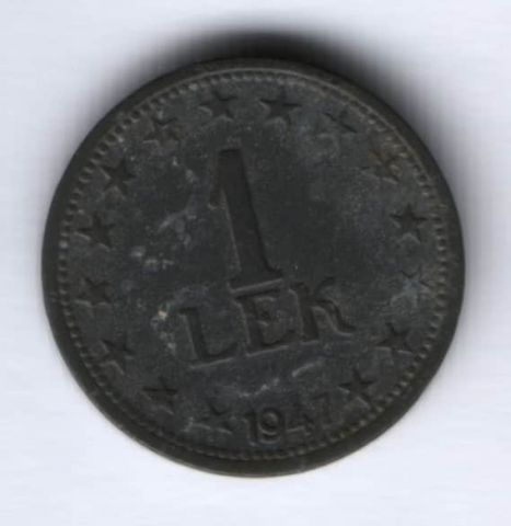 1 лек 1947 г. Албания