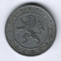 25 сантимов 1918 г.  редкий год Бельгия. Германская оккупация