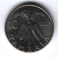 10 тамбала 2003 г. Малави