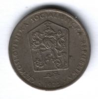 2 кроны 1975 г. Чехословакия