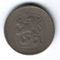 3 кроны 1966 г. Чехословакия