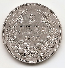 2 лева (Регулярный выпуск) Болгария 1910 серебро малый тираж Распродажа!