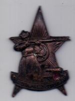 знак 1928 г. За отличную стрельбу. РККА
