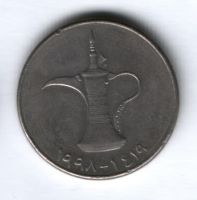 1 дирхам 1998 г. ОАЭ