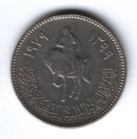 100 дирхамов 1979 г. Ливия
