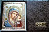 Серебряная икона Божьей Матери Казанской (листовое серебро, Valenti & Co, Италия)