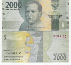 Индонезия - 2000 Рупии 2016 - 17 UNC ПРЕСС