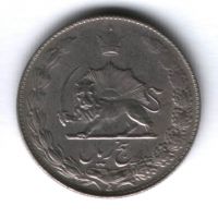 5 риалов 1978/2537 г. Иран