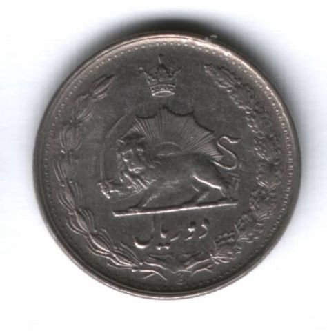 2 риала 1978/1357 г. Иран, AUNC, редкий год