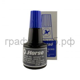 Краска штемп.30мл синяя Horse СС./BLUE