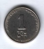 1 шекель 1986 г. Израиль