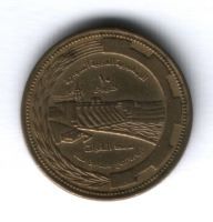 10 пиастров 1976 г. Сирия