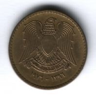 10 пиастров 1976 г. Сирия