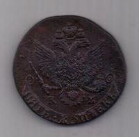 5 копеек 1784 г. КМ