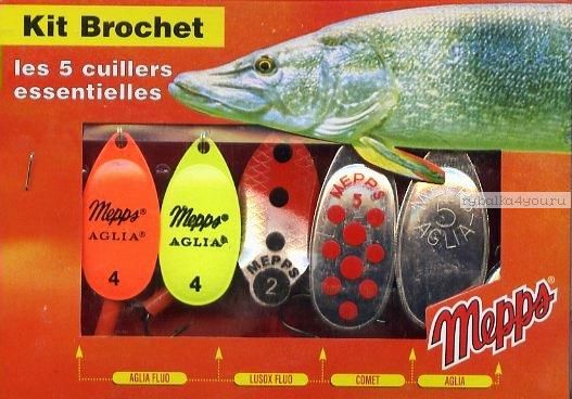 Набор Mepps Aglia Kit BROCHET