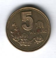 5 цзяо 1991 г. Китай