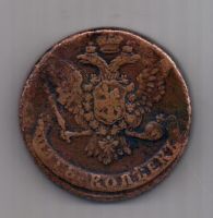 5 копеек 1758 г.