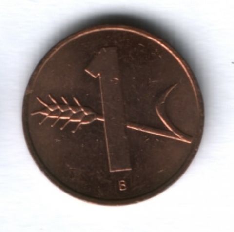 1 раппен 1988 г. Швейцария