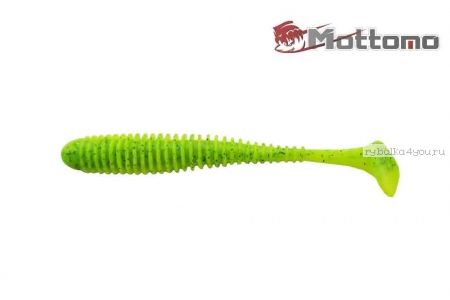 Виброхвост Mottomo Noise 8,75см Chartreuse Lime 5шт.