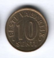 10 сентов 1998 г. Эстония