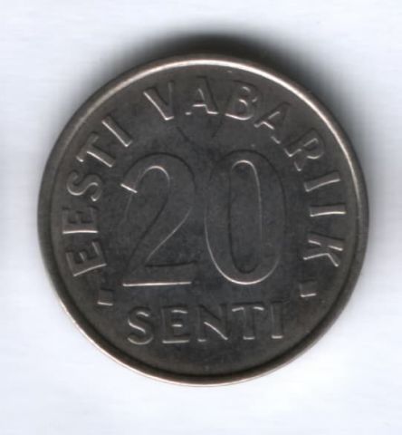 20 сентов 2006 г. Эстония