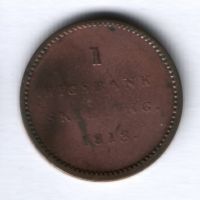 1 скиллинг 1813 г. Дания