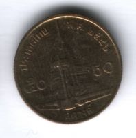 50 сатангов 2003 г. Таиланд