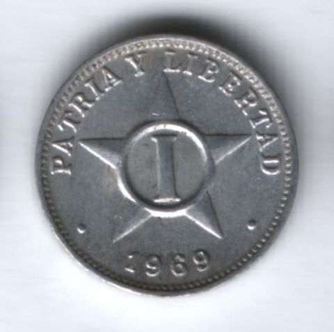 1 сентаво 1969 г. Куба