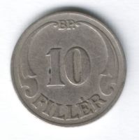 10 филлеров 1926 г. Венгрия