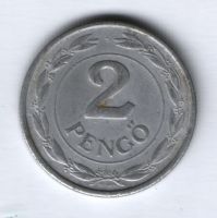 2 пенго 1941 г. Венгрия