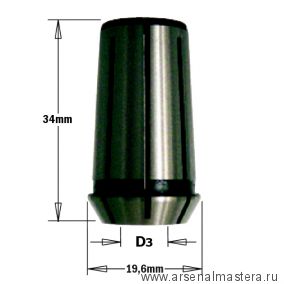 Цанга 6(34) мм для фрезеров Festool, Makita, DeWalt, Freud, Felisatti, Fein, Metabo, Mafell, Casals CMT 796.860.00