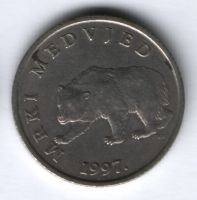 5 кун 1997 г. Хорватия