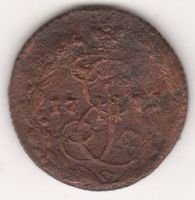 деньга 1771 г.