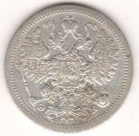 15 копеек 1907 г.