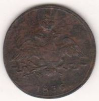 1 копейка 1836 г.
