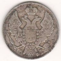 30 копеек 2 злотых 1835 г.