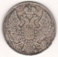 30 копеек 2 злотых 1835 г.