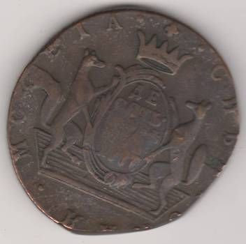 10 копеек 1777 г. монета сибирская