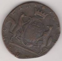 10 копеек 1777 г. монета сибирская