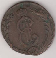 10 копеек 1777 г. монета сибирская