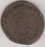 10 копеек 1777 г. монета сибирская
