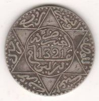 2 1/2 дирхама 1321-1904 Марокко