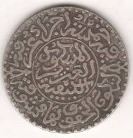 2 1/2 дирхама 1321-1904 Марокко
