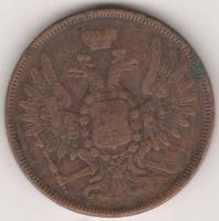 5 копеек 1853 г.