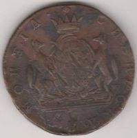 10 копеек 1774 г. монета сибирская